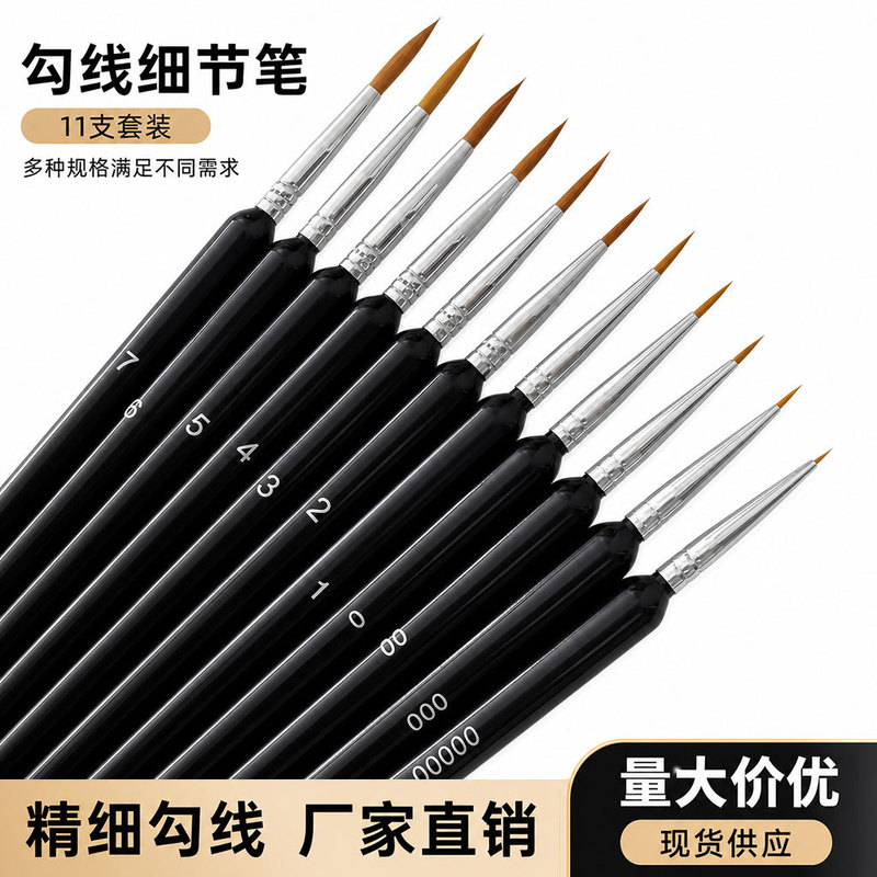 High-quality oil paint brush set of 11 pieces, suitable for gouache, watercolor, acrylic, and nail art painting