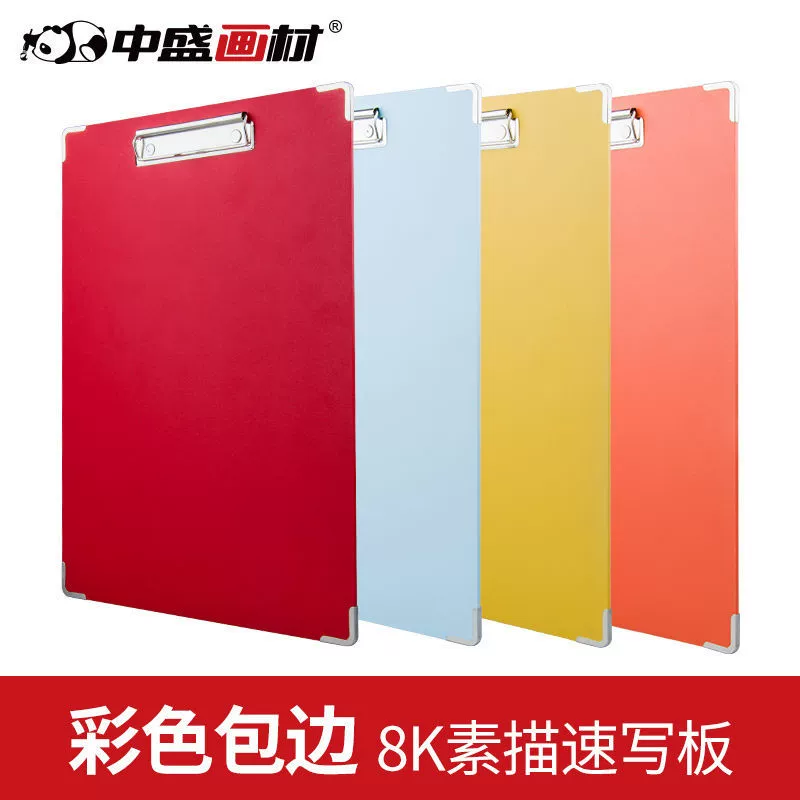 Zhongsheng Pair Materials 8k Эскиз Эскиз Эскиз Эскиз для детей