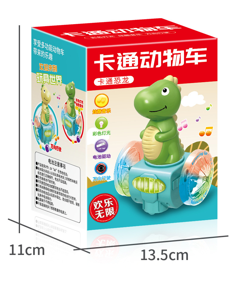 Para niños eléctrico universal dinosaurio equilibrio coche colorido música luz Tyrannosaurus modelo animal de dibujos animados coche de juguete