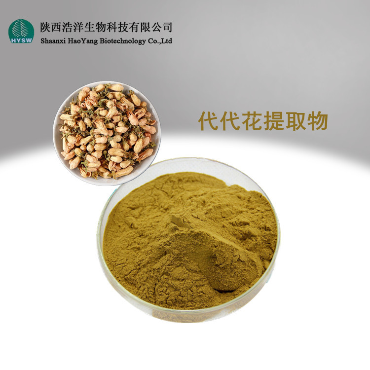 다이다이 플라워 워터 엑기스 파우더 10:1