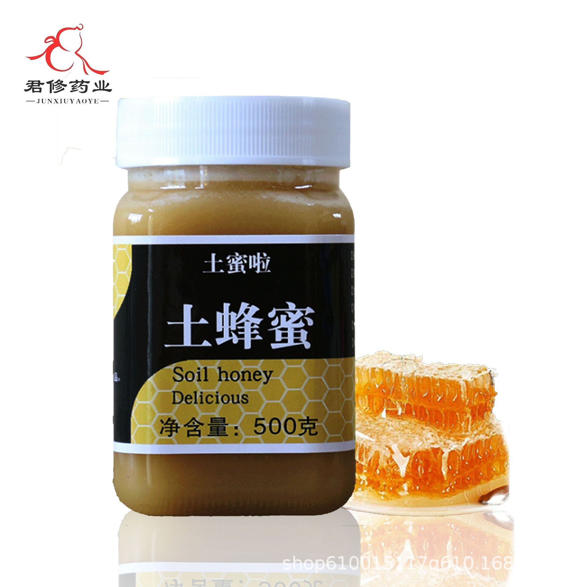 蜂蜜代加工