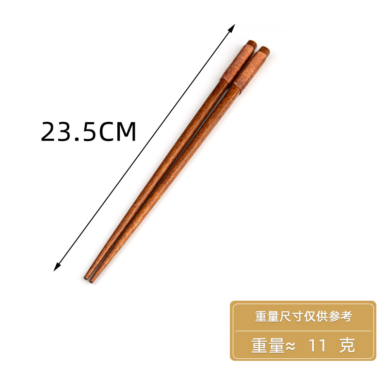피비 힐드 젓가락 23.5cm