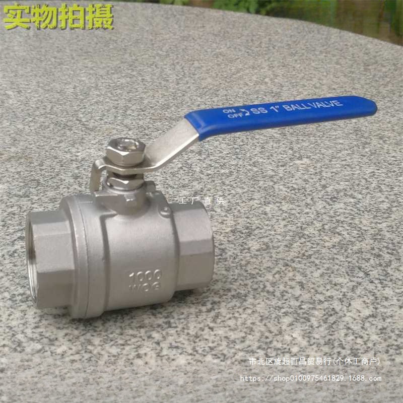304不锈钢球阀二两片式201内螺纹丝口牙扣水管开关阀门6分1寸DN25