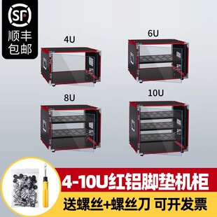 4U/6U/8U/10U���řC���ݳ�����O�了�יC���{��̨���Ӻ�����