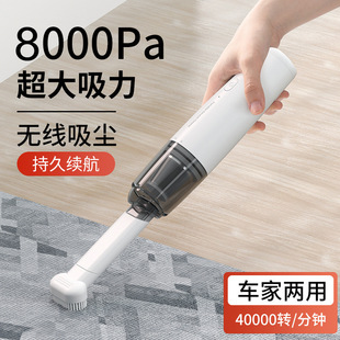 Mini Small Portable Car Vacuum Cleaner Car Home Dual-Purpose High-Power Wireless Charging Handheld Powerful Vacuum Cleaner