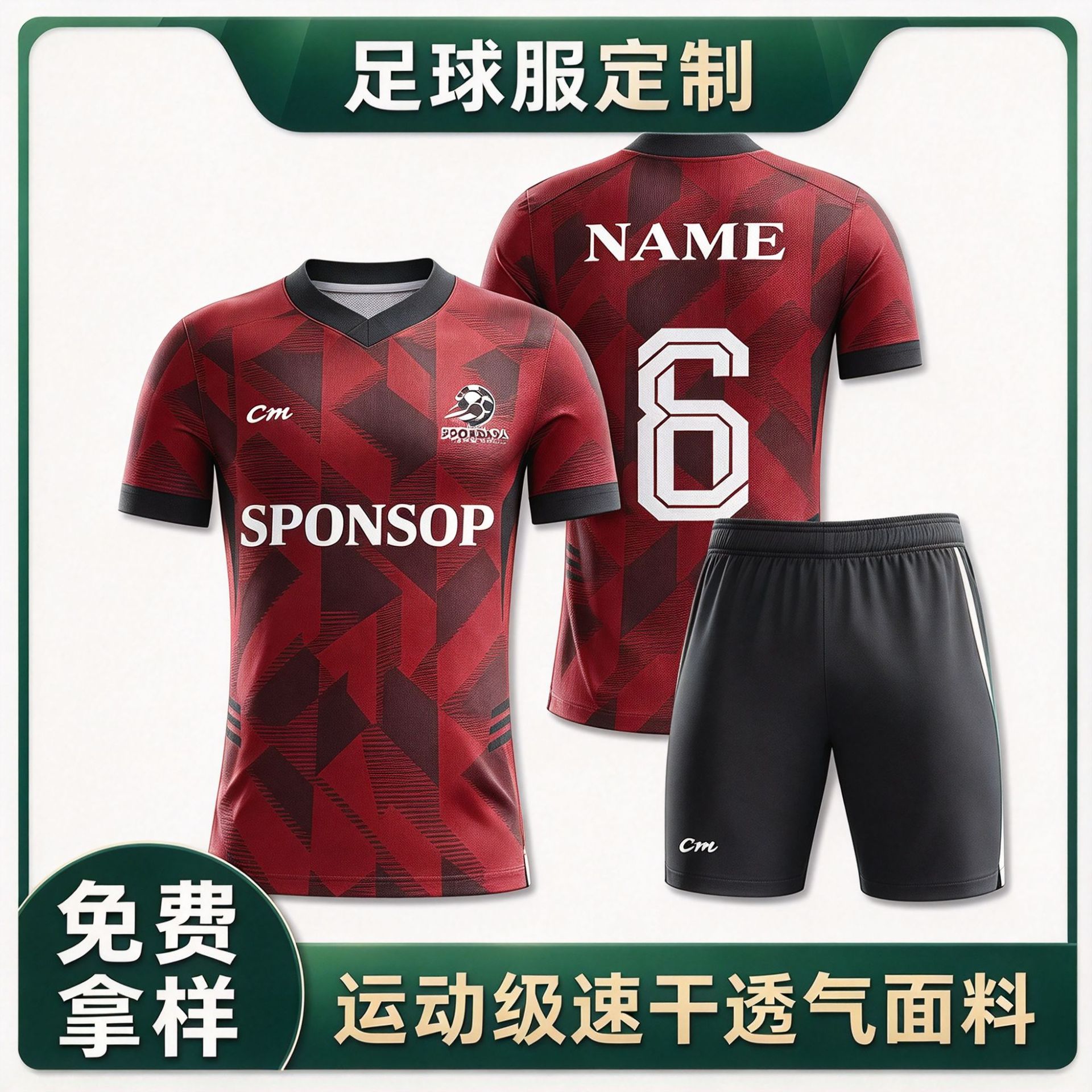 New football jersey set for adults and children, quick-drying short-sleeved training and competition team uniform, customizable with printing and number placement, wholesale available