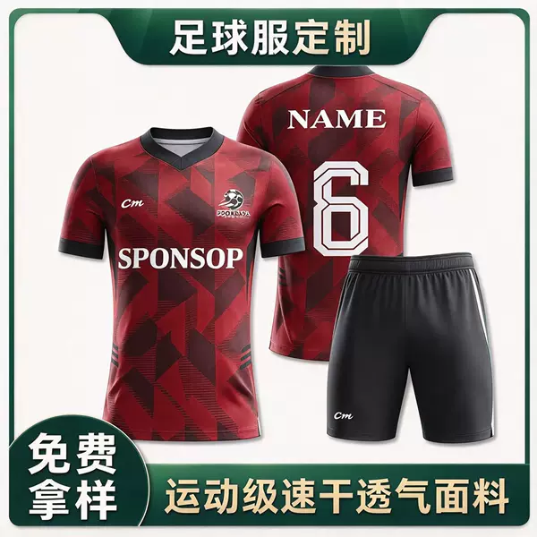 New football jersey set for adults and children, quick-drying short-sleeved training and competition team uniform, customizable with printing and number placement, wholesale available