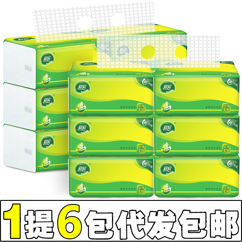 毅宸抽纸6连包纸抽生产厂家卫生纸批发厂福利纸巾礼品赠品抽纸300-阿里巴巴