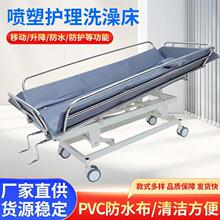 老人洗澡床医用沐浴推床瘫痪病人护理洗浴床防滑加固移动洗澡床