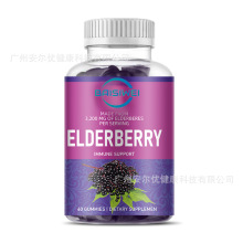 爆款亚马逊接骨木软糖Elderberry Gummies无糖果胶素食抵抗力60粒