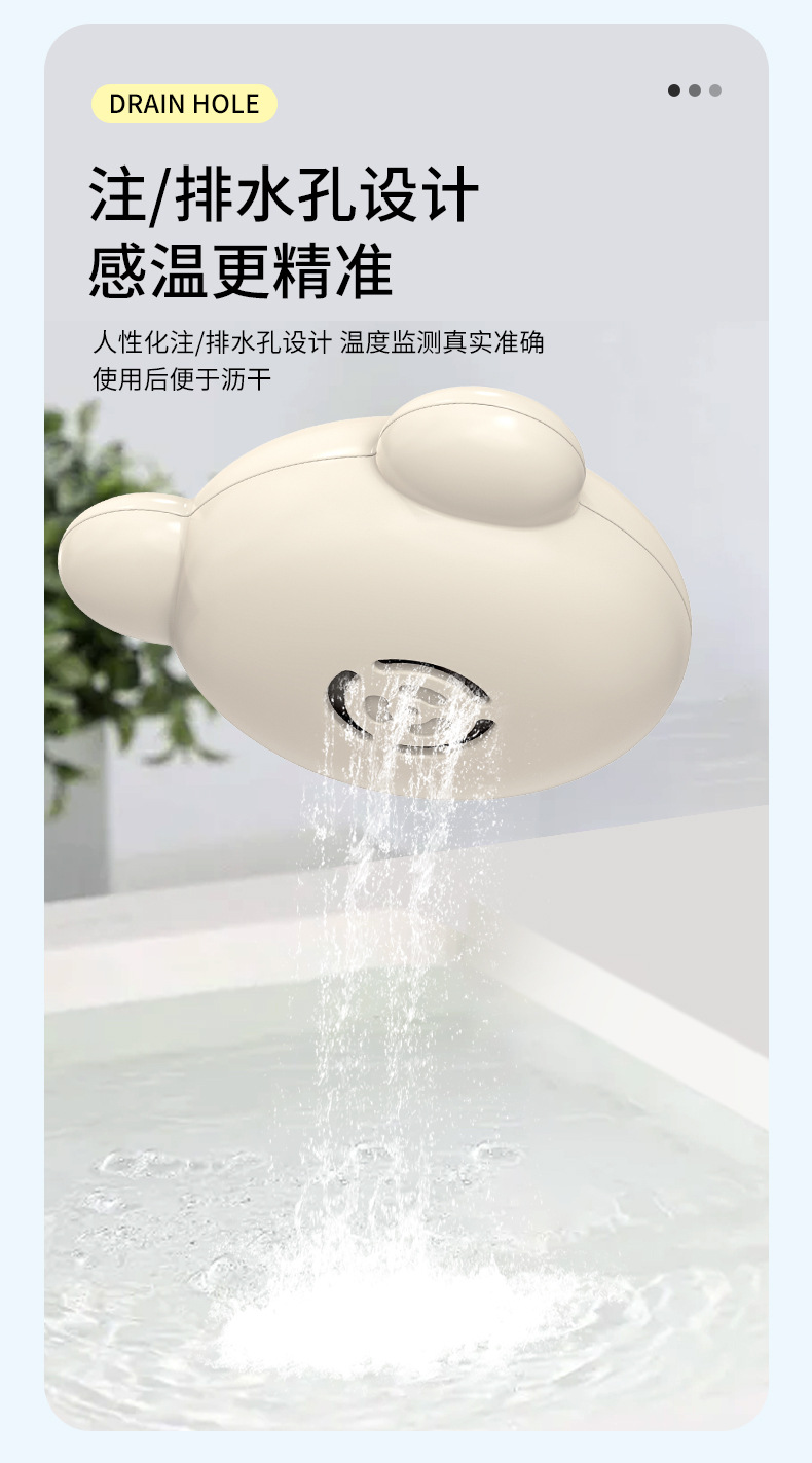 小熊水温计-详情_08.jpg