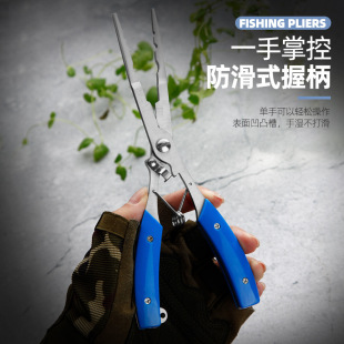 in stock wholesale extended version of multi-functional stainless steel road clamp shear open loop pull wire press lead shear line fishing gear wholesale