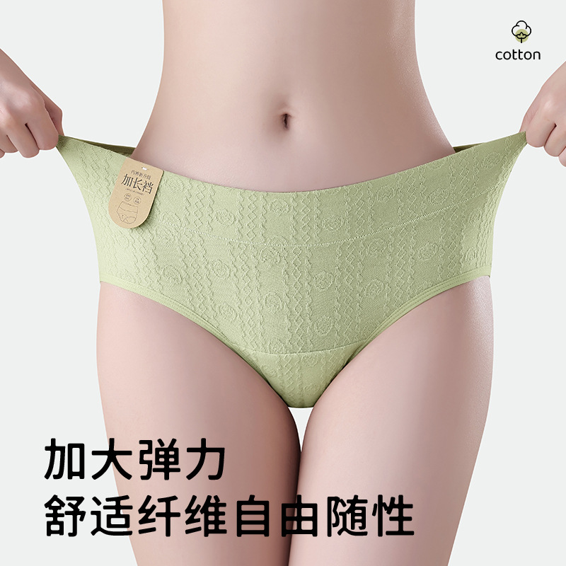 Cómodo calzoncillos de algodón transpirables de alta elasticidad 9A antibacteriano alarga la entrepierna de algodón jacquard de cintura media ropa interior de mujer de algodón vegetal