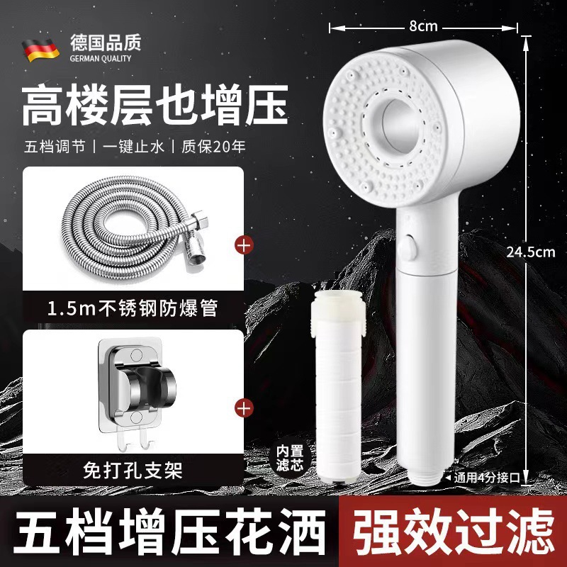 심플한 화이트 + 베이스 + 호스