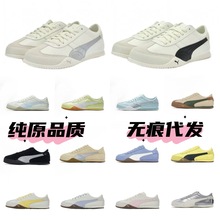 纯原PM新款BELLA薄底德训鞋多巴胺可露丽风T头男女鞋标马休闲板鞋