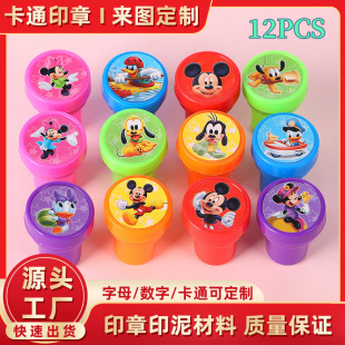 Creative 12 Figure Cartoon Mickey Mouse Seal Mini Seal Children's Seal Teaching Award Round Seal Wholesale