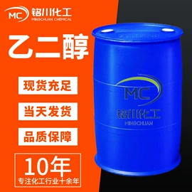 氯化物;活性炭;杀菌灭藻剂