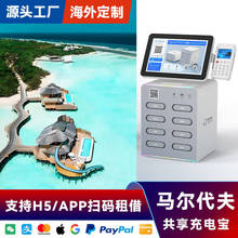 ���⹲����늌��O����Ļˢ���Ƶ��R������APPܛ�����ˏS��ֱ�N