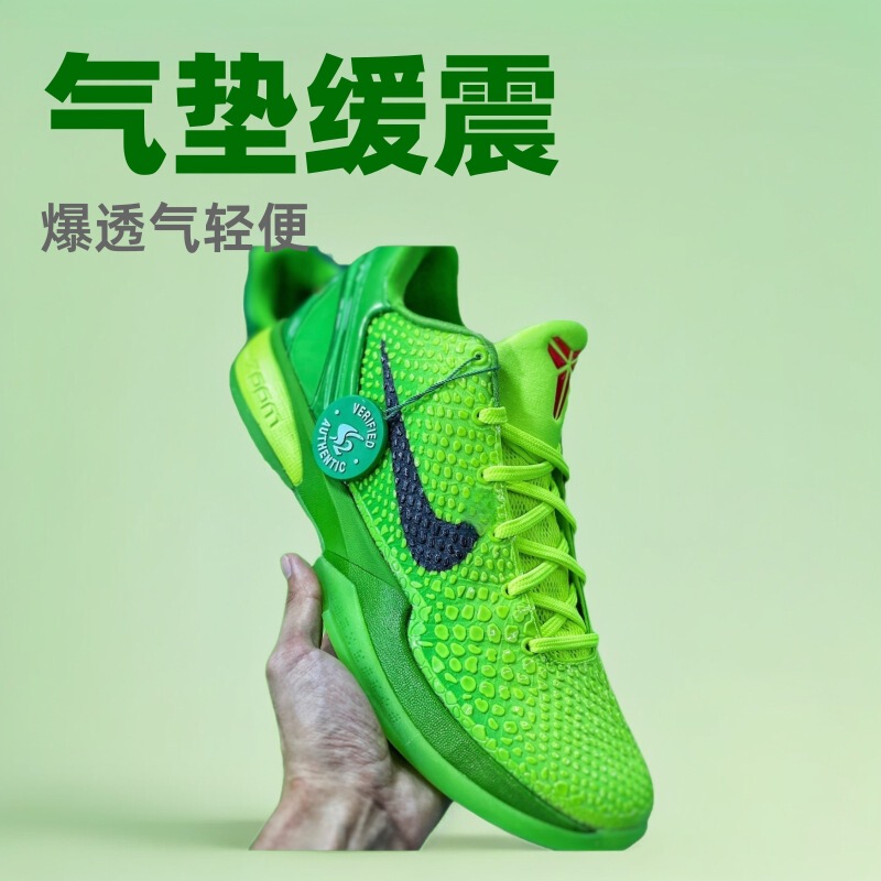 Putian Chunyuan Kobe 6 Ultimate Air Cushion Basketball Shoes, Celebrity Edition, Unisex, Breathable, Lightweight, Wear-Resistant Putian Chunyuan Kobe 6 Ultimate Air Cushion Basketball Shoes, Celebrity Edition, Unisex, Breathable, Lightweight, Wear-Resistant