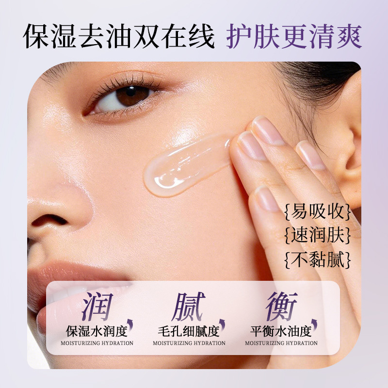 Poros contracción gel 1183 gel facial, poros refrescantes, piel rejuvenecida, explotador mayorista, mayordomo.