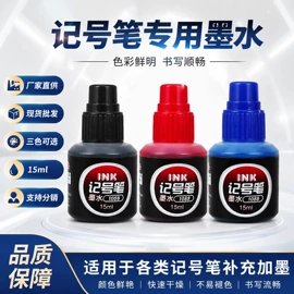 中性笔;卷笔刀削笔器;替芯、笔芯