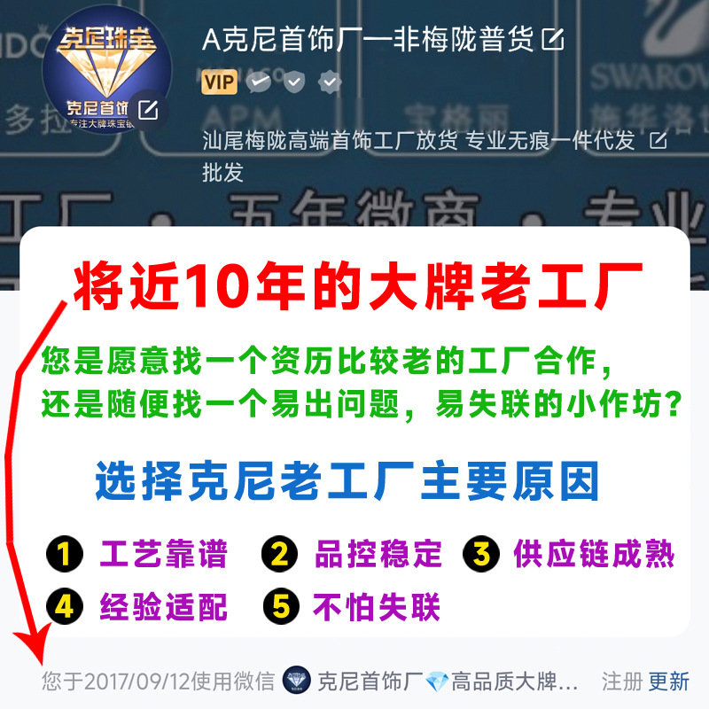 微信图片_20260106044223_1391_34