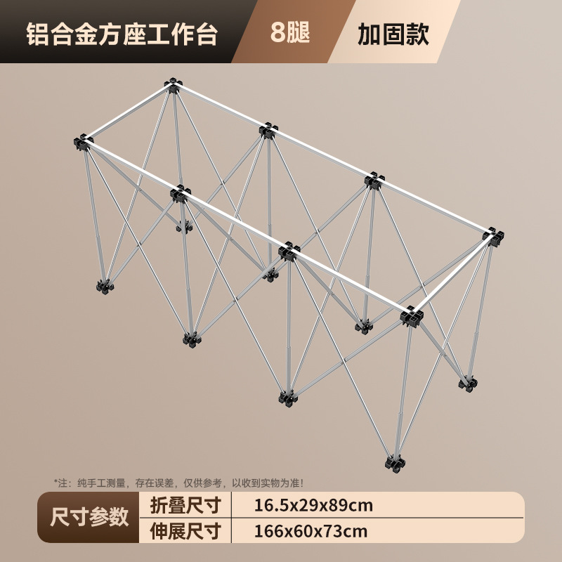 【カスタム】新型アルミ合金製スパイダーレッグポータブル木工作業台多機能操作台折りたたみ式|undefined