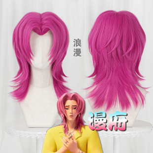[Hida] Skpop Witch Hunter Group Sagara Boy Romance Romantic Cos Wig Hair Top