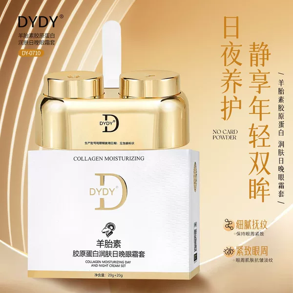 Kuaishou Dydy Sheep Placenta Collagen Moisturizing Day and Night Eye Cream Wrinkle-Reducing Delicate Eye Cream Day and Night Eye Cream Set