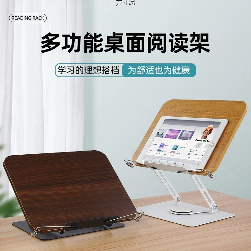 Rotating table reading, teaching universal folding bookshelf for students for bed