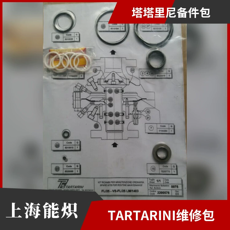 Отсекающий клапан Agent Tatarini BFL, комплект запасных частей, заводской оригинальный ремонтный и монтажный комплект TARTARINIBM5