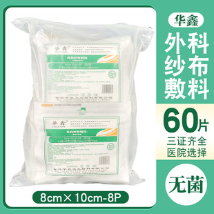 �A�μ����K�o����Ƽ������ς��ڰ����̶�һ���Ԫ������b8&times;10cm