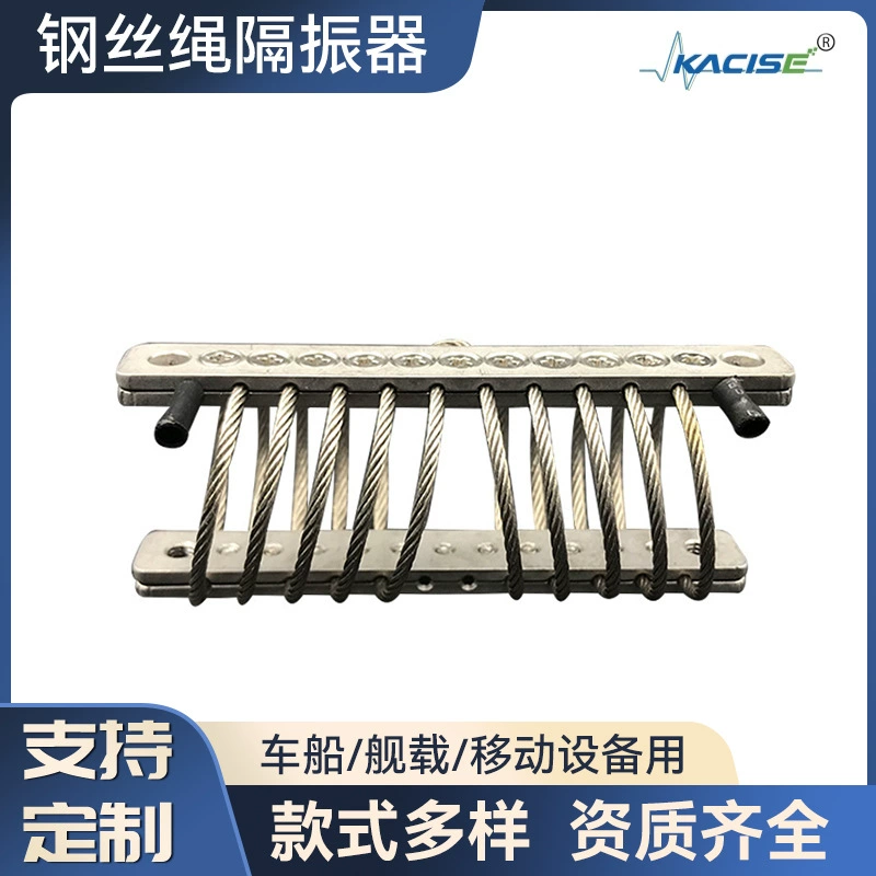 Поставка прецизионного оборудования из нержавеющей стали GXB12-500, шумопоглощающая перегородка, акустический амортизатор.