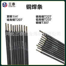 T107���~���lT207�S�~T227�����~���lT307�~懰��~T237�X���~���l