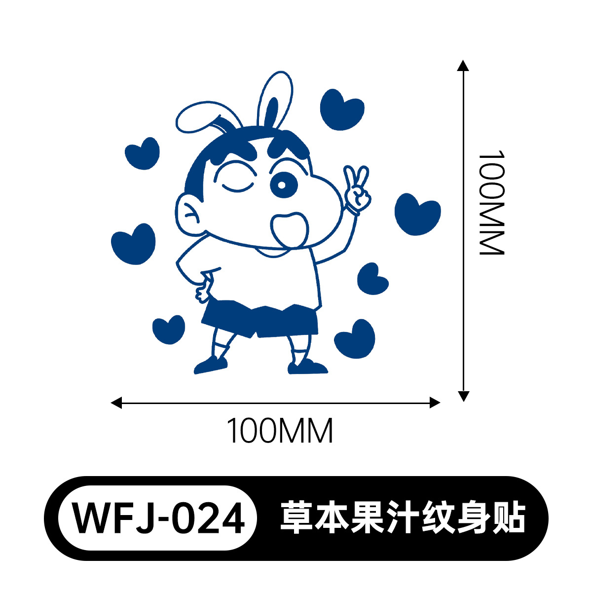 草本の漫画は花の腕の草本のジュースの紋章をつづり合わせて防水して汗を防ぎます。