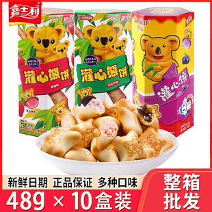 ��ʿ�������48g���b�������l�A��ɔ���ĸС��Ƀ�ͯ��ʳ