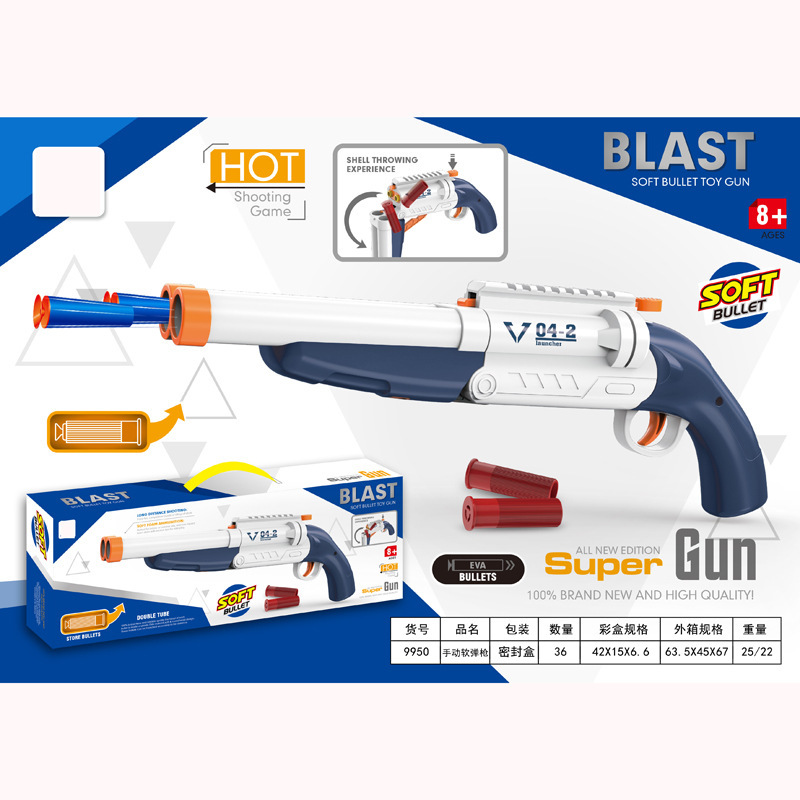 9950 수동 라이푸 총(부드러운 총알 10발 총알 6개)