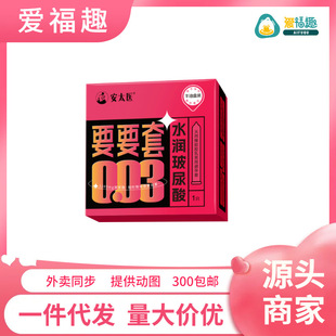 ��̫�t������ҪҪ��003����ˮ��������1ֻ�b��H�Ƶ����׳�����Ʒ