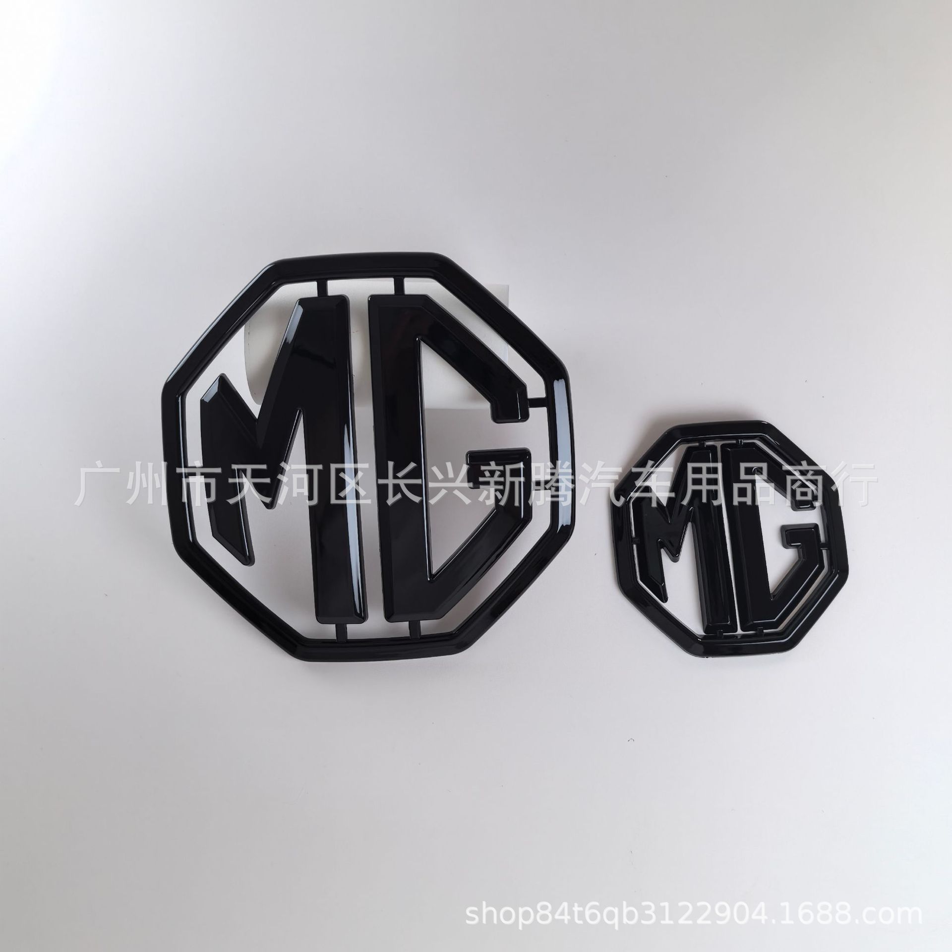 Suitable for Mg Car Logo Modification Mg5/Mg7 Front Grille Mg6 Rear Tail Mg Cover Grille Logo Tail Logo