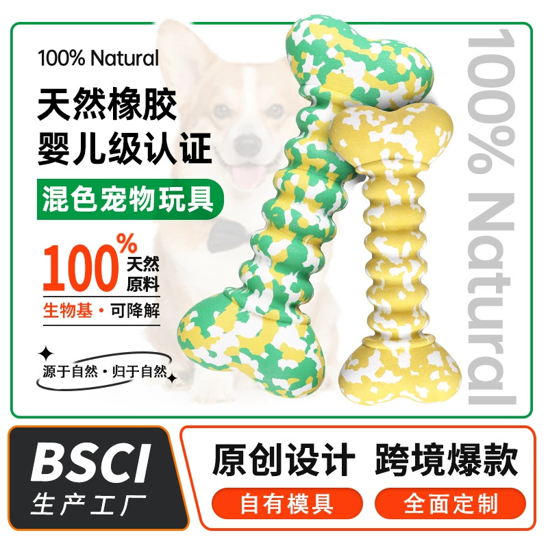 Амазонка взорвала натуральный каучук на био-основе пищевой устойчивый к укусу игрушки для домашних животных Собака скрабер завод