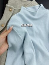 海盐蓝软糯chic半高领毛针织衫女秋冬叠穿小立领气质内搭打底上衣
