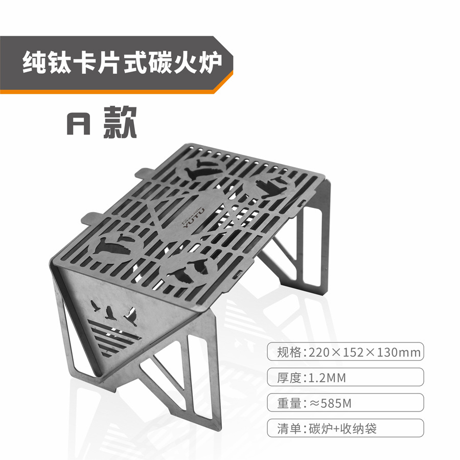 Parrilla de Titanio Puro para Barbacoa, Parrilla Exterior para Camping, Resistente al Viento, Estufa de Leña para Calentar, Estufa de Té con Diseño Resistente al Viento