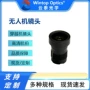 高清源头广角无人机镜头