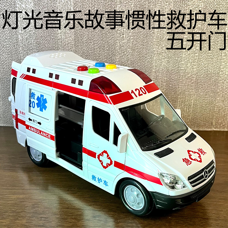 Ambulance