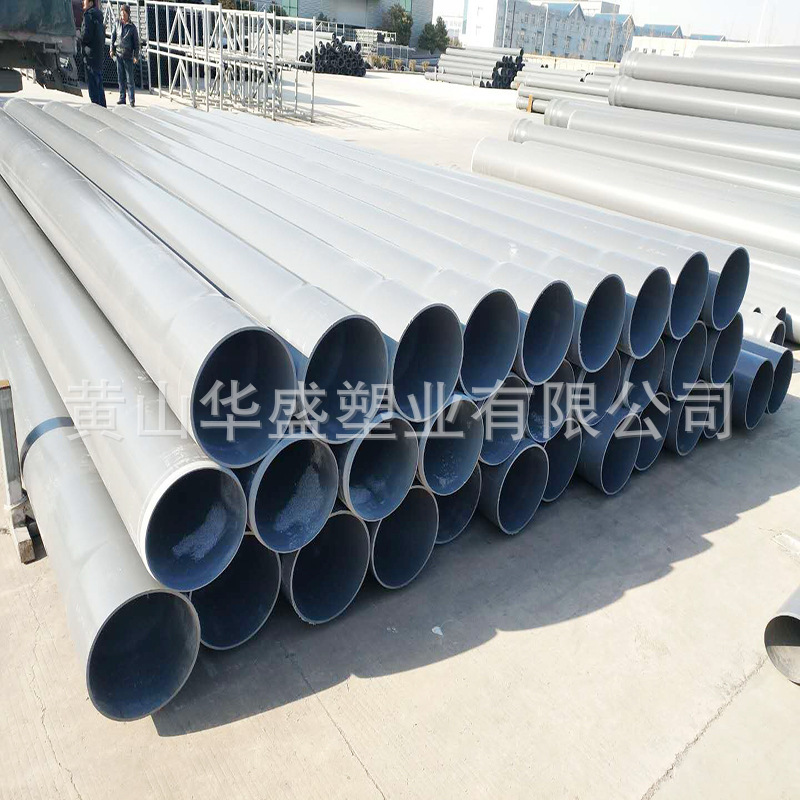DN300pvc化工管 壁厚15毫米 12寸upvc工业管  315upvc工业排污管