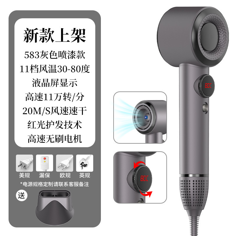 跨境新品高速吹风机大风力速干家用负离子恒温护发大功率电吹风|undefined