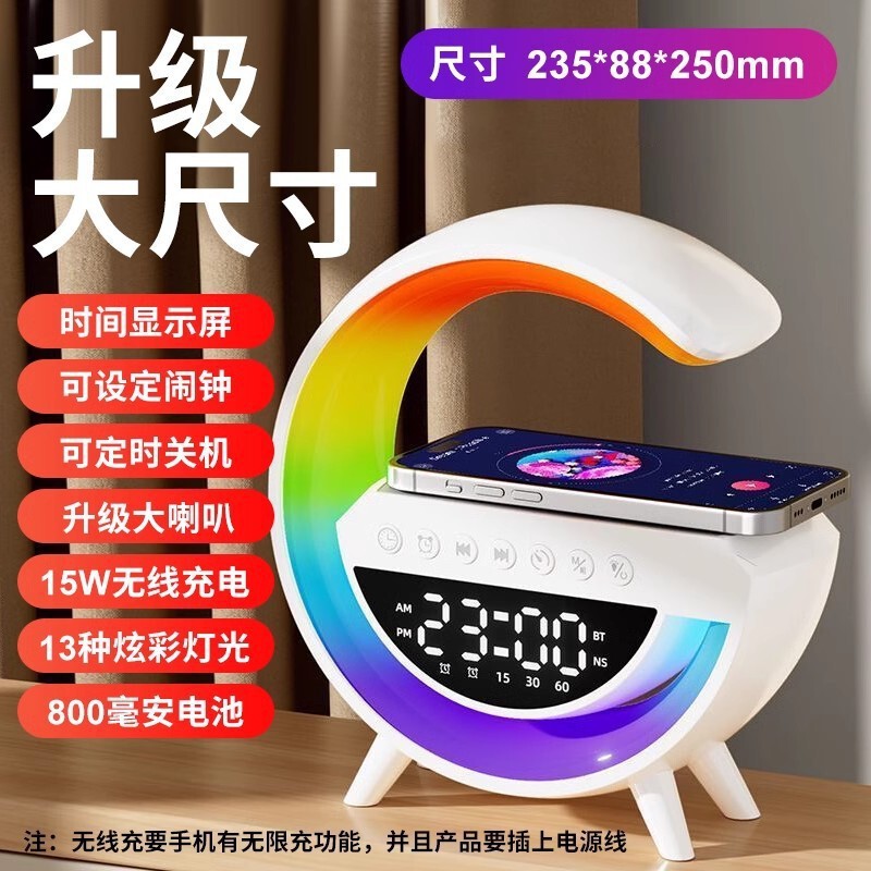 mini3401蓝牙音箱手机充电器无线充氛围灯小夜灯多功能桌面台灯|undefined