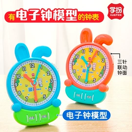 教学演示用品;尺子;珠算架