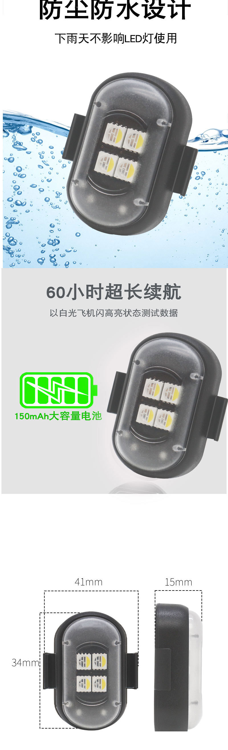 Rechargeable Wireless Motorcycle Led Aircraft Light Warning Light Cross-Border Remote Control Multi-Mode Colorful Led Flash Light