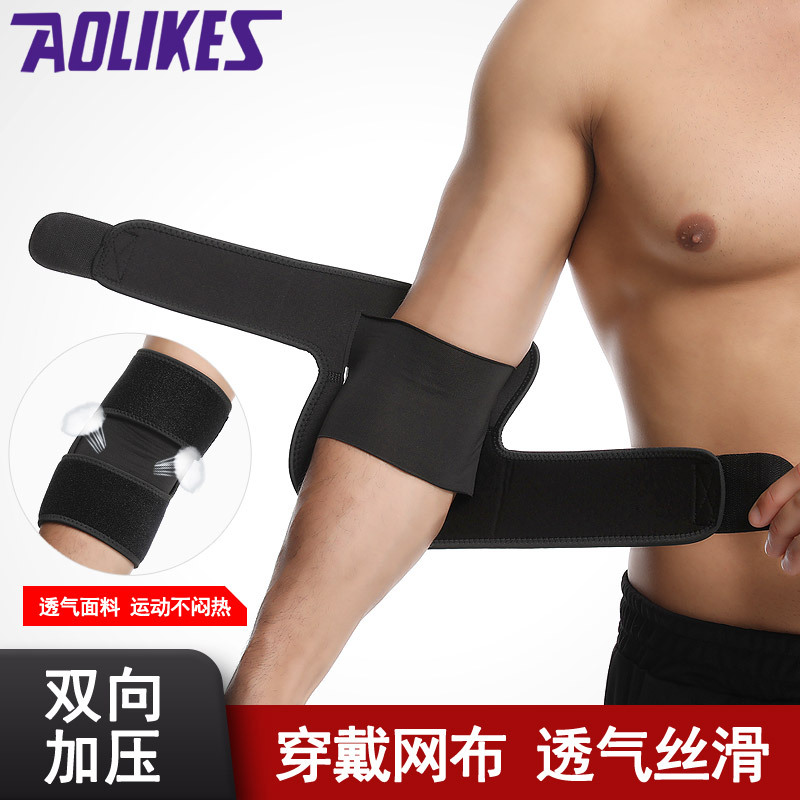 Aolikes deportes codo protección conjunta doble presión transpirable ajustable ligero transpirable fábrica al por mayor